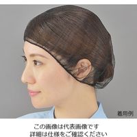 ホワイトマックス ヘアーネット キャッピー 黒 4000枚入 1-19 1ケース(4000枚) 62-9848-95（直送品）