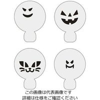 タイガークラウン ハロウィン ミニステンシルセット 1978 1セット 63-1256-33（直送品）
