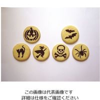 タイガークラウン ハロウィン ステンシルセット 1977 1セット 63-1256-34（直送品）