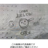ワタナベ工業 きれいにはがれるお料理ホイル 25cm×20m 50本入 SAF-25-20 1ケース(50本) 63-3003-41（直送品）