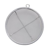 工房アイザワ ボンザル(浅型)リング付 20cm 1261 1個 63-4175-35（直送品）