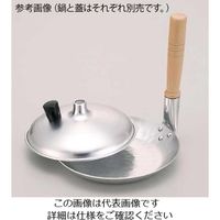 北陸アルミニウム 親子鍋蓋 16.5cm用 63-4193-82 1個（直送品）
