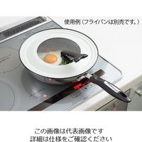 アズワン シンプルライフ フライパンカバー24から26cm用 63-4195-73 1個（直送品）