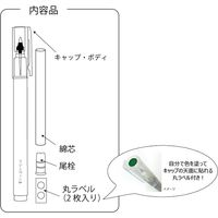 呉竹 からっぽペン ほそ芯 細書きタイプ 0.4mm ECF160-401 1セット(5本)