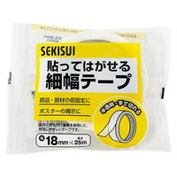 【養生テープ】貼ってはがせる細幅テープ 半透明 18mm×25m 積水マテリアルソリューションズ 1セット（10巻：1巻×10）
