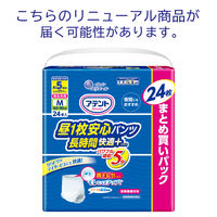 アテント 大人用おむつ 昼1枚安心パンツ  5回 M-Lサイズ 24枚:（1パック×24枚入）エリエール 大王製紙