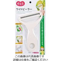 桑原製作所 ワイドピーラー 63-5455-97 1個（直送品）