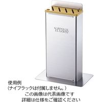遠藤商事 カラーナイフラック用スタンド 小 63-5692-26 1個（直送品）