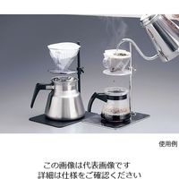 遠藤商事 18ー8 コーヒードリップスタンド 63-5699-48 1個（直送品）