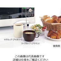 イノマタ化学 レンジマグカップ アイボリー 63-5718-48 1個（直送品）
