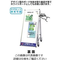 常磐精工 SPSS 車いすタイプ標語 ホワイトボード付 (30)熱中症H SPSS-ISU-HBWB30 1台 63-7239-93（直送品）