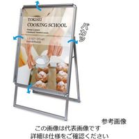 常磐精工 ポスターグリップスタンド看板(屋外用) B0横 片面 ブラック PGSK-B0YKB-G 1台 63-7247-41（直送品）