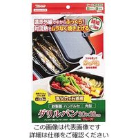 パール金属 ラクッキング 鉄製蓋・ハンドル付角型グリルパン ウェーブ 30×18cm HB-3995 1個 63-7316-53（直送品）