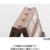 アイワ金属（AIWA METALS） すのこでカンバン ブラック AP-3008B 1セット 63-7906-94（直送品）