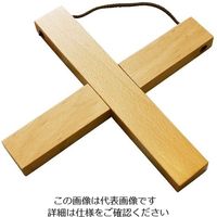 丸十 ブナ クロス鍋敷 大 V-013 1個 64-2540-50（直送品）