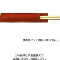 丸十 ポケット箸袋 エンジ WS-1025R 1個 64-2538-22（直送品）