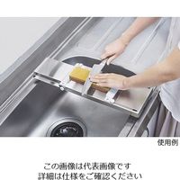 アズワン 18ー8ステンレス砥石固定台シンク・流台兼用 64-3249-86 1個（直送品）