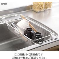 サンクラフト ステンレススライド流しカゴ JQ-24 1個 64-3964-88（直送品）
