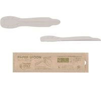 アオトプラス エコシリーズ 紙カトラリー(100本入) スプーン 紙袋入 16T-F 1セット(100本) 64-4201-25