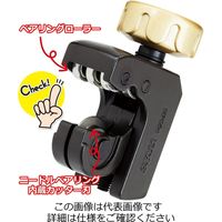 藤原産業 SK11 パイプカッターPro. PCBー28 1個（直送品）