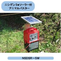 シンセイ 12Wソーラー付アニマルバスター NSDSRー12W 1セット（直送品）