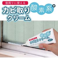 コモライフ 窓周りに使えるカビ取りクリーム 218943 1個（直送品）