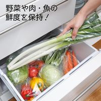 コモライフ お料理ママの鮮度保持袋キビッコ ロング80枚 218990 1セット(80枚入)（直送品）