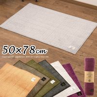 センコー BB　ヘリンボン2　キッチンマット　約50×78cm　ブラウン BBC200708 1個（直送品）