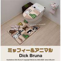センコー ミッフィー＆アニマル　ロング　トイレマット　約80×60cm　ベージュ DBB200302 1個（直送品）