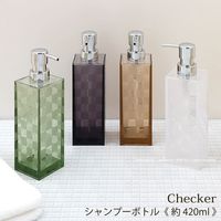 センコー チェッカー　シャンプーボトル　容量：約420ｍｌ　カフェオレ色 MAK130714 1個（直送品）