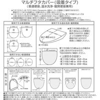 センコー NYNAS　プロローグ　トイレ　ふたカバー　吸着シート付マルチタイプ　ブルー NYB100448 1個（直送品）