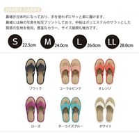 センコー SDS　サニーサニー　鼻緒　スリッパ　約28cm　ローズ SDS150399 1足（直送品）