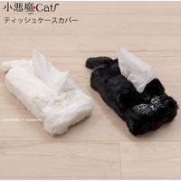 センコー 小悪魔CAT　リラティッシュ　ティッシュケースカバー　ホワイト SDS200430 1個（直送品）