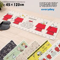 センコー スヌーピー　フレンドシップ　ロングマット　約45×120cm　イエロー SNB200702 1個（直送品）