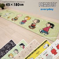 センコー スヌーピー　フレンドシップ　ロングマット　約45×180cm　イエロー SNB200702 1個（直送品）