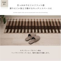 センコー シェイド　キッチンマット　約45×240cm　グレー SO200405 1個（直送品）