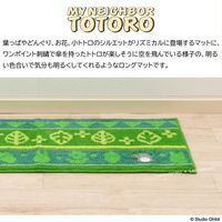 センコー となりのトトロ　ゆめひこう　キッチンマット　約45×240cm　グリーン TOB200440 1個（直送品）