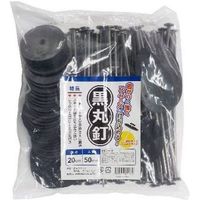 シンセイ 黒丸釘 50P 20cm 4573459622889 1セット(4パック)