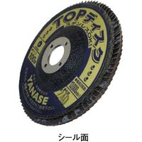 柳瀬 ＴＯＰディスク GP10015Z3 100X15 Z40 5個