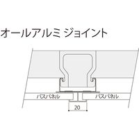 【建築資材・浴室用パネル】フクビ化学工業 アルミ系バスパネル部材  オールアルミジョイント ホワイト 1梱包（20本入）（直送品）