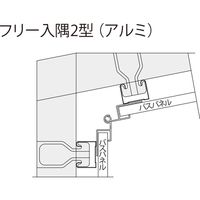 【建築資材・浴室用パネル】フクビ化学工業 アルミ系バスパネル部材  フリー入隅２型 3m 焼き杉 1梱包（10本入）（直送品）