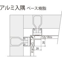 【建築資材・浴室用パネル】フクビ化学工業 アルミ系バスパネル部材  アルミ入隅 3m 新生檜 1梱包（20本入）（直送品）