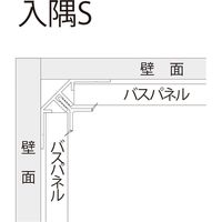 【建築資材・浴室用パネル】フクビ化学工業 樹脂系バスパネル部材　入隅Ｓ3m　ゾウゲ 1梱包（20本入）（直送品）