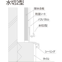 【建築資材・浴室用パネル】フクビ化学工業 樹脂系バスパネル部材　水切２型3m　ペイルベージュ 1梱包（20本入）（直送品）