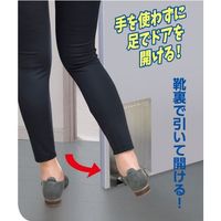 ガードロック さわらんとって (金属ドア用開放金具) No.630 1セット