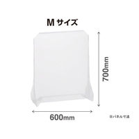 【アウトレット】キングジム クリアーパーティション Mサイズ 幅60×高さ70cm 8160トウ 1台【終売品】