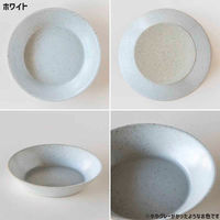 丸利玉樹利喜蔵商店 プレート 9cm S KASANE カサネ 陶器 ホワイト 444875 1個（直送品）