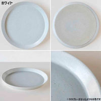 丸利玉樹利喜蔵商店 プレート 23cm L KASANE カサネ 陶器 ホワイト 444877 1個（直送品）