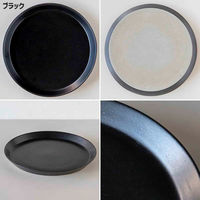 丸利玉樹利喜蔵商店 プレート 23cm L KASANE カサネ 陶器 ブラック 444878 1個（直送品）