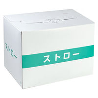 Green Planet製ストレートストロー 10Φ×210mm 個包装 1箱（200本入）